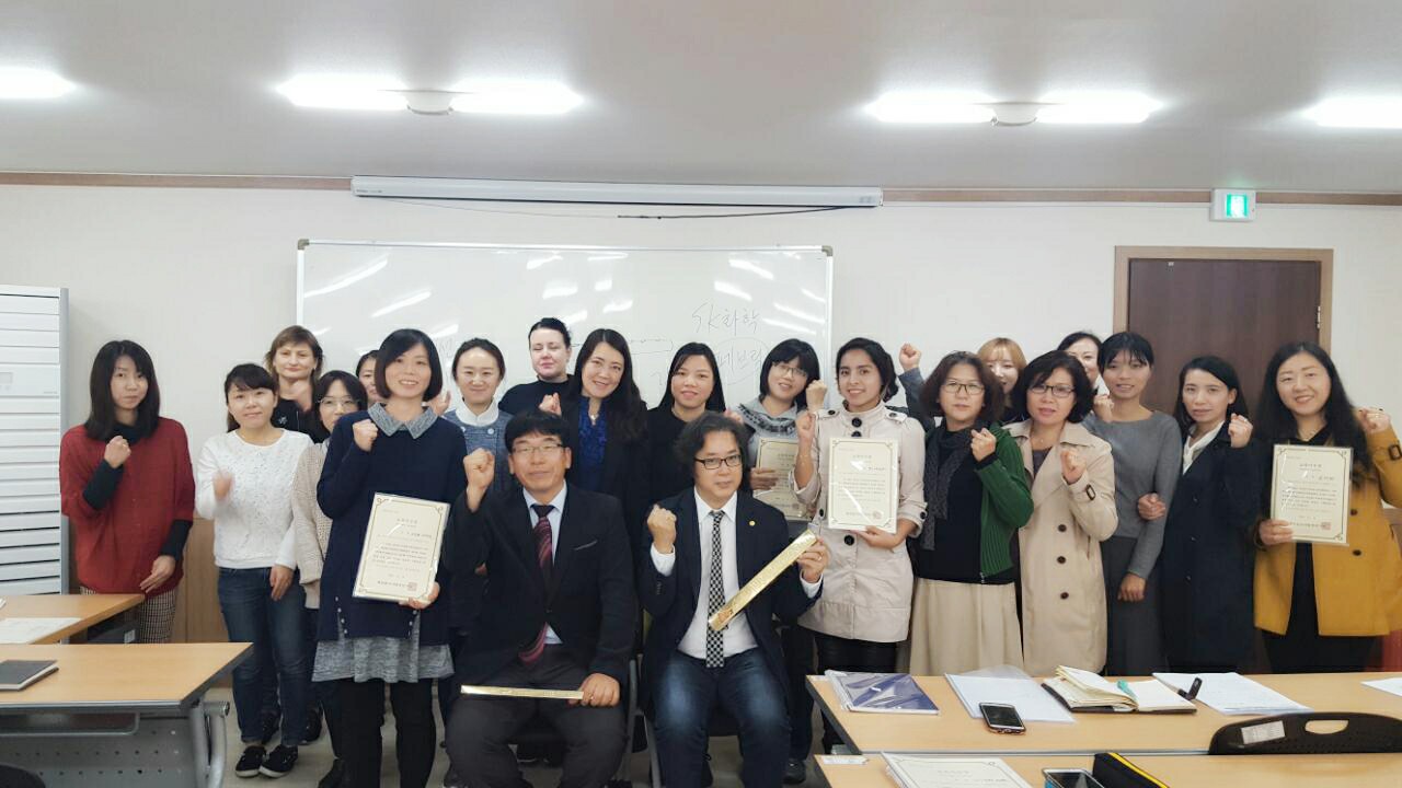 2016년울산동구다문화_수료.jpg